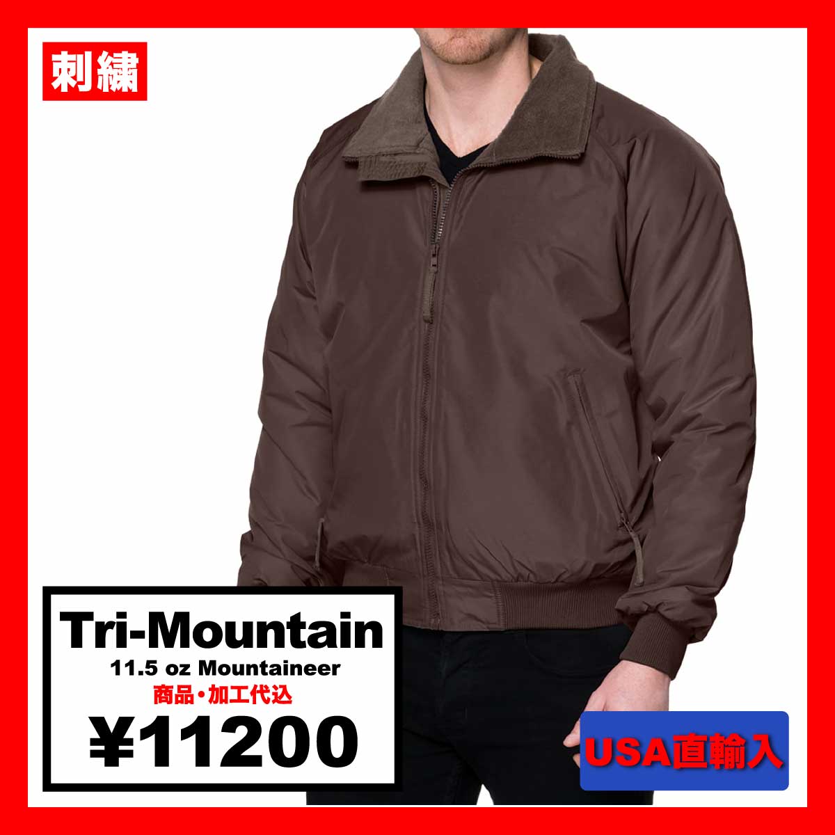 【在庫限り】Tri-Mountain トライマウンテン 11.5 oz Mountaineer (品番8800)