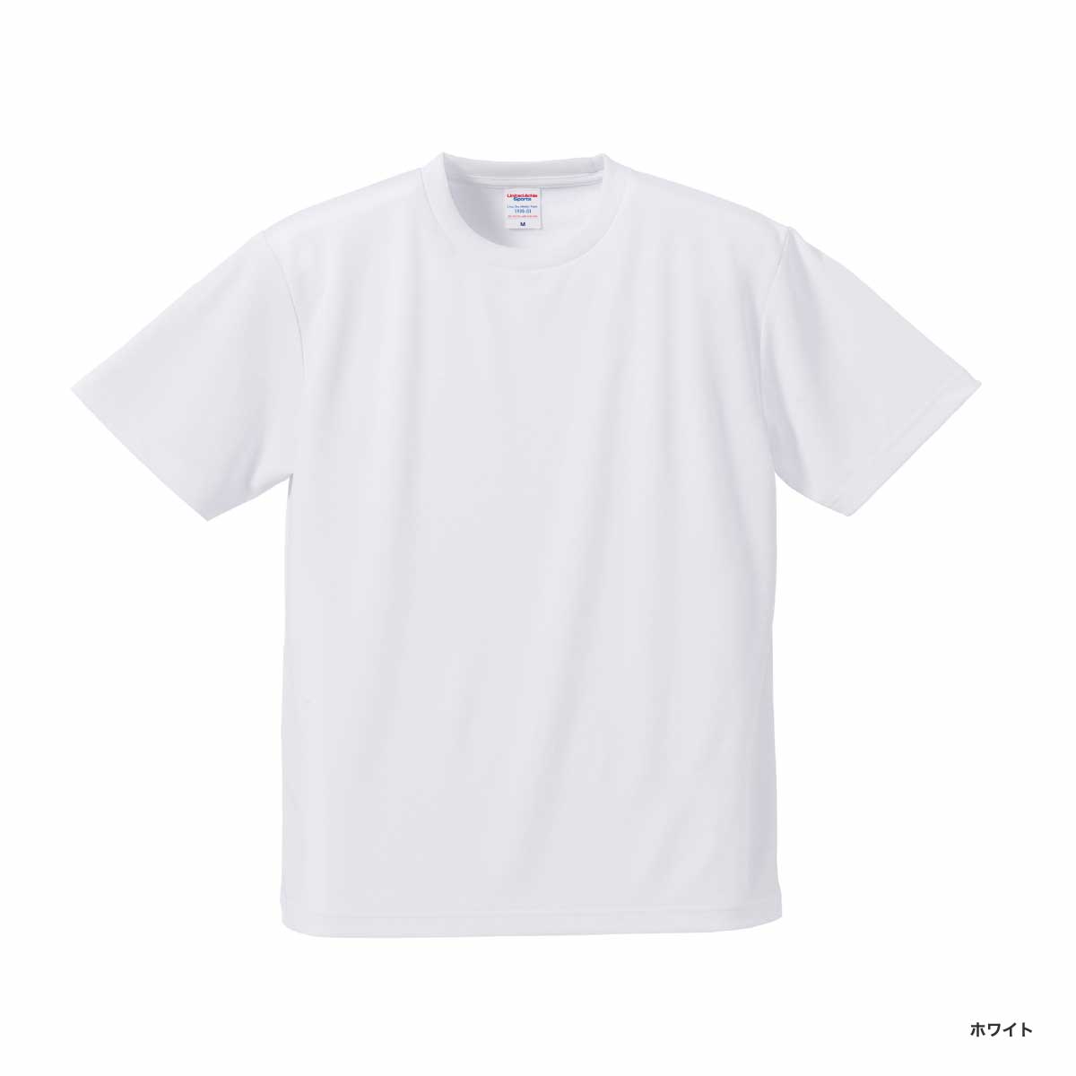 United Athle ユナイテッドアスレ 4.1 oz ドライアスレチック Tシャツ (品番5900-01)