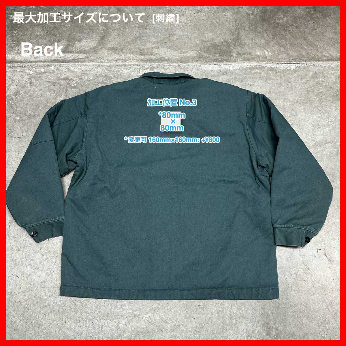 CLANK/USED - Jacket (品番CU069)