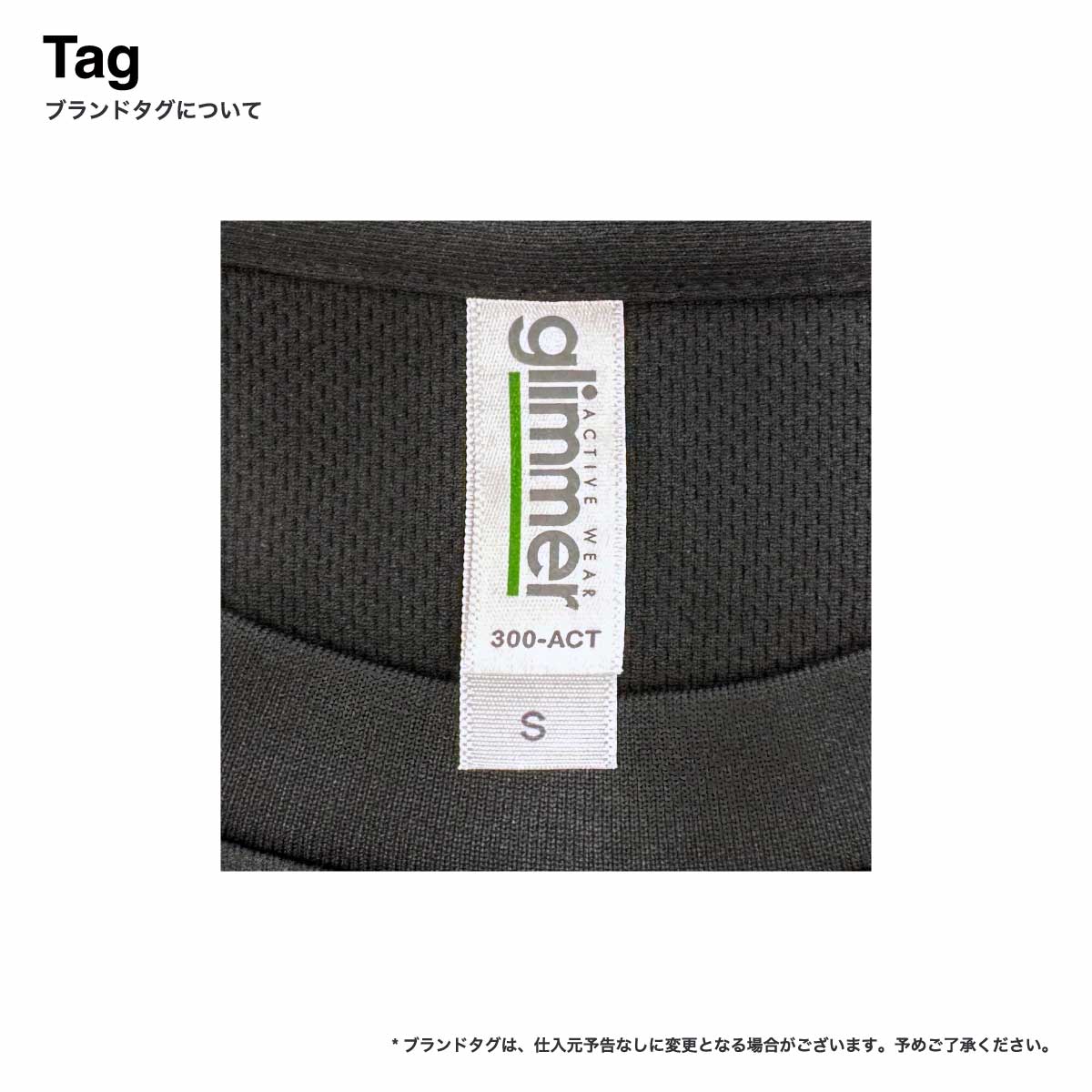 glimmer グリマー 4.4 oz ドライTシャツ (品番00300-ACT)