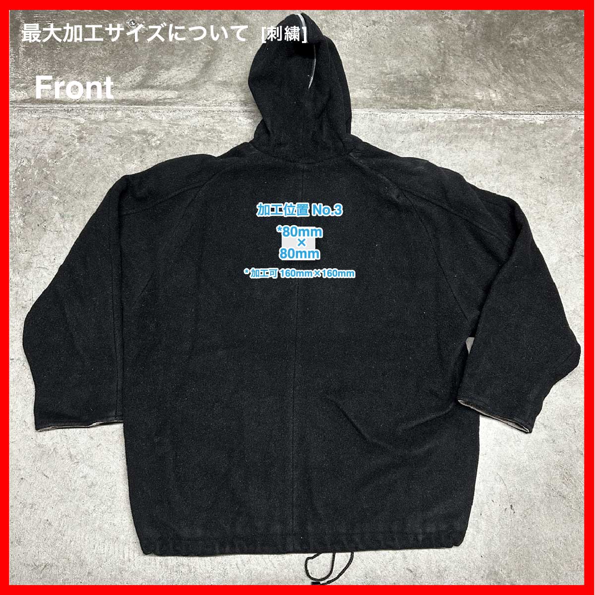 STEPHANE MATHEWS/USED - Wool Jacket (品番CU103)