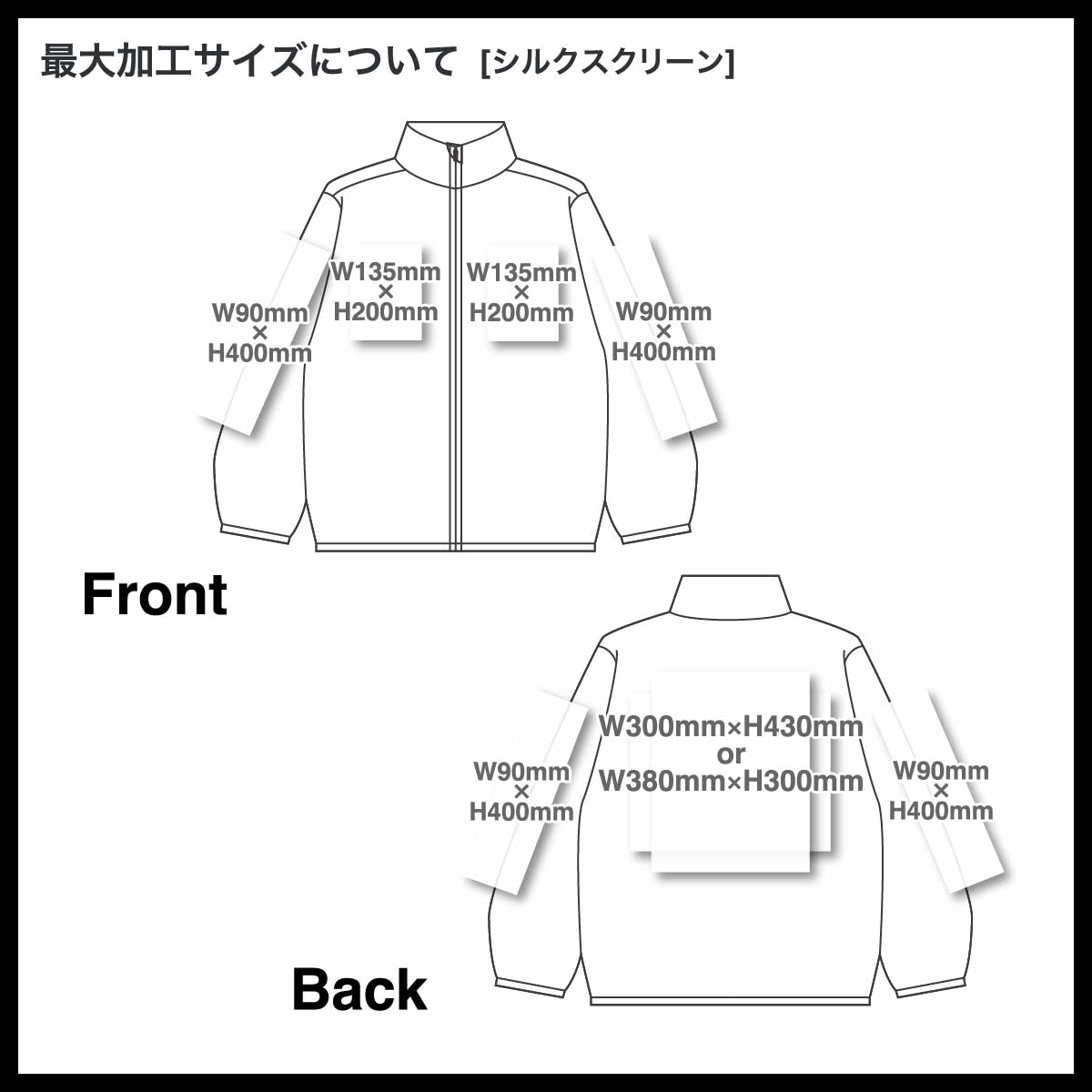 D-FACTORY Premium Promotion Jacket (#DF5501)