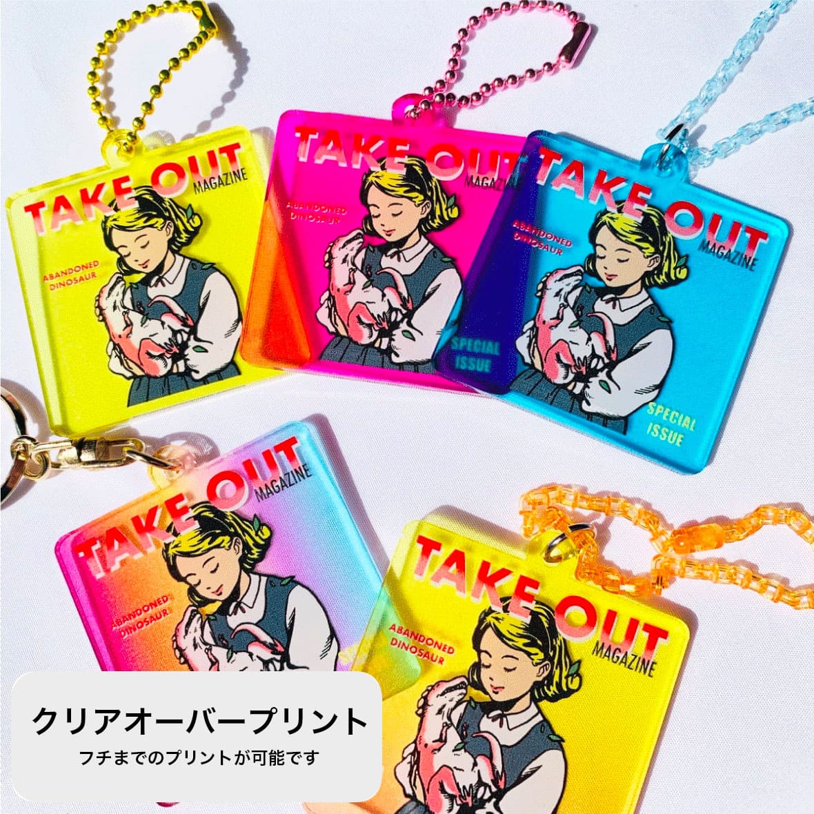 Acrylic Key Chain (9cm x 9cm or Less) (Set of 10) (#ACR-K09)