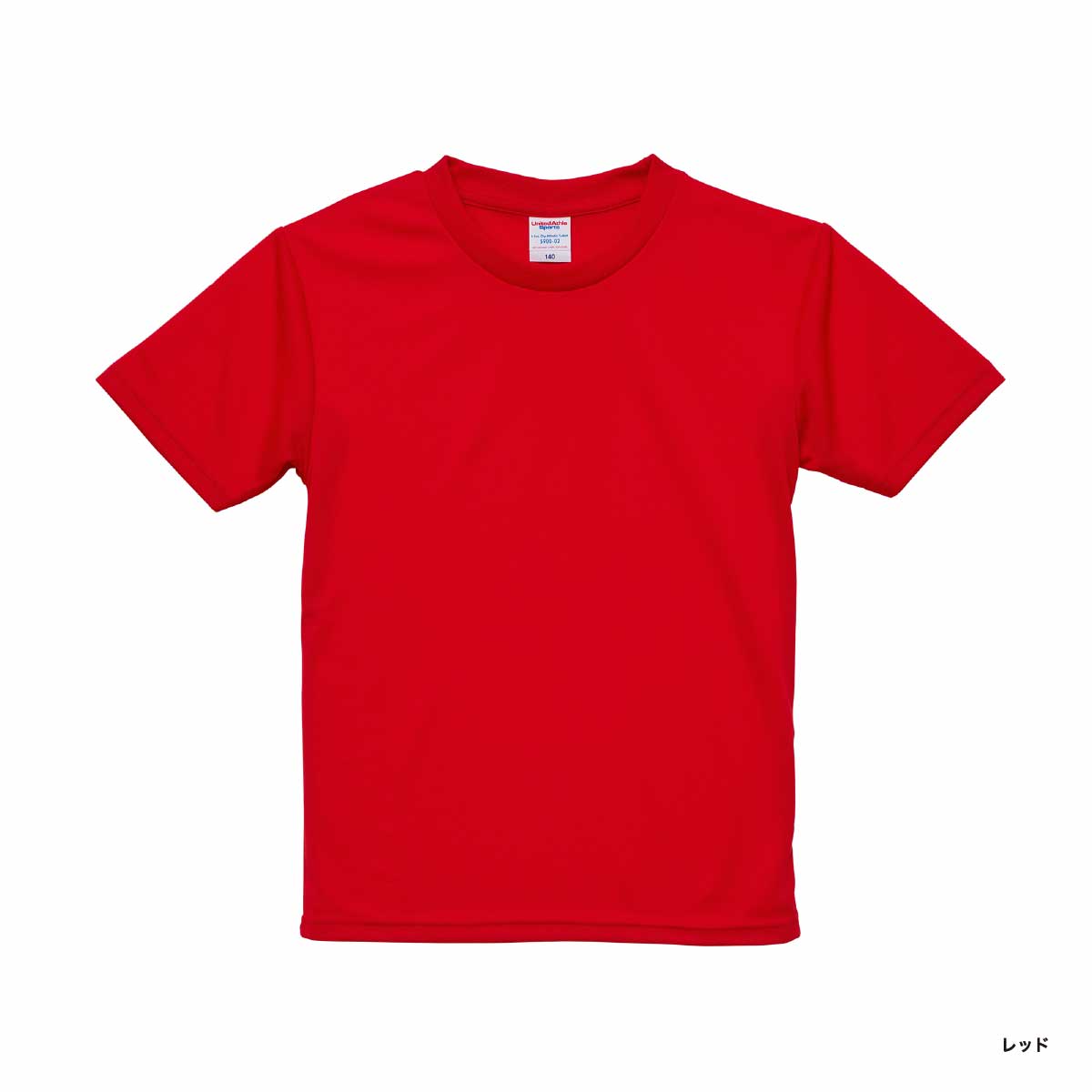 United Athle ユナイテッドアスレ 4.1 oz ドライアスレチック Tシャツ <キッズサイズ> (品番5900-02)