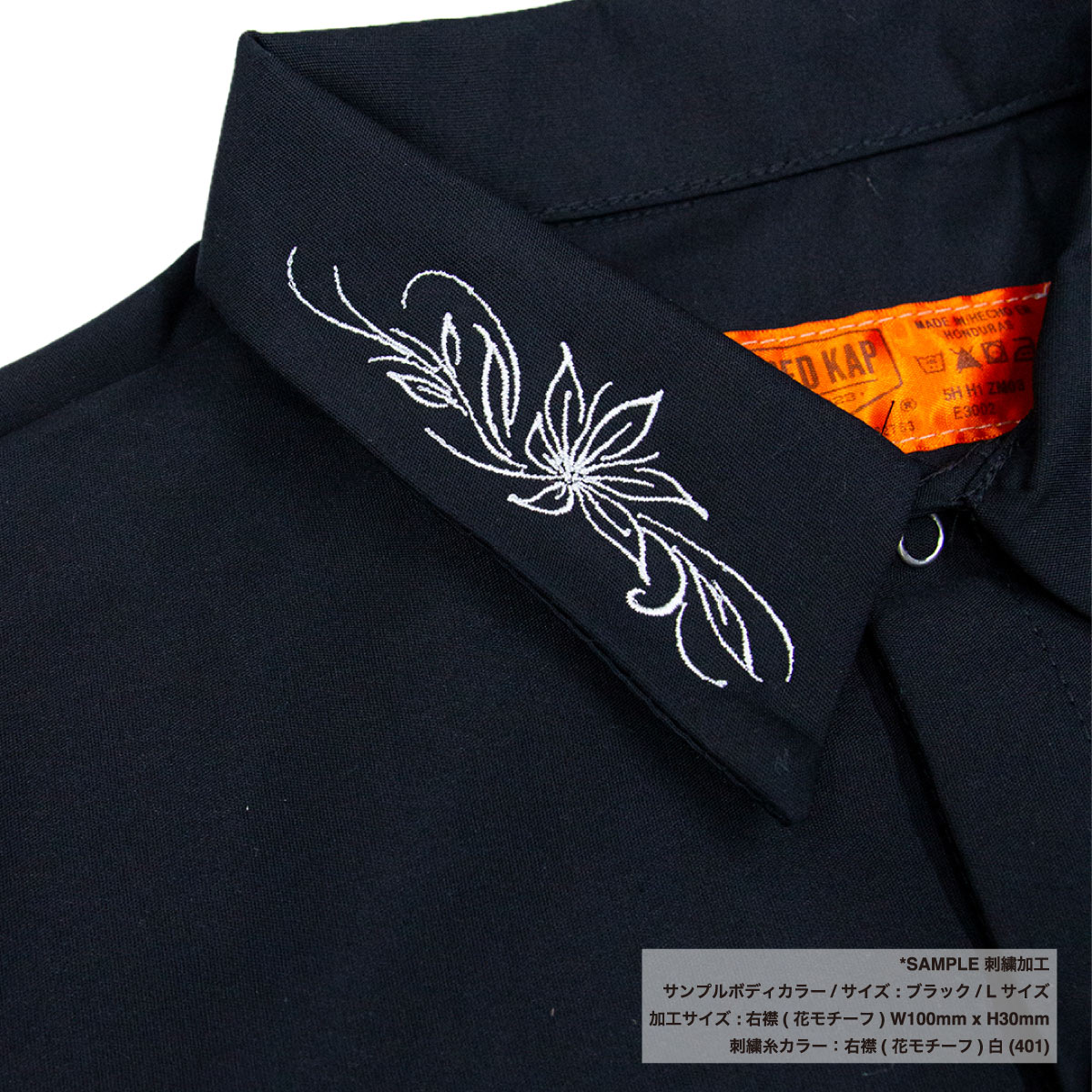 REDKAP 4.25 oz Long Sleeve Work Shirt (#RDKP-S0014)