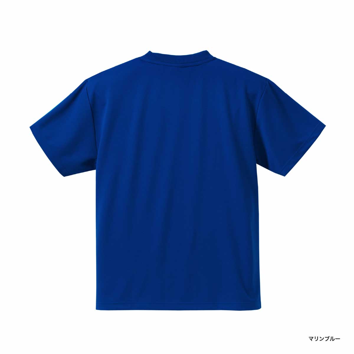 United Athle ユナイテッドアスレ 4.1 oz ドライアスレチック Tシャツ (品番5900-01)