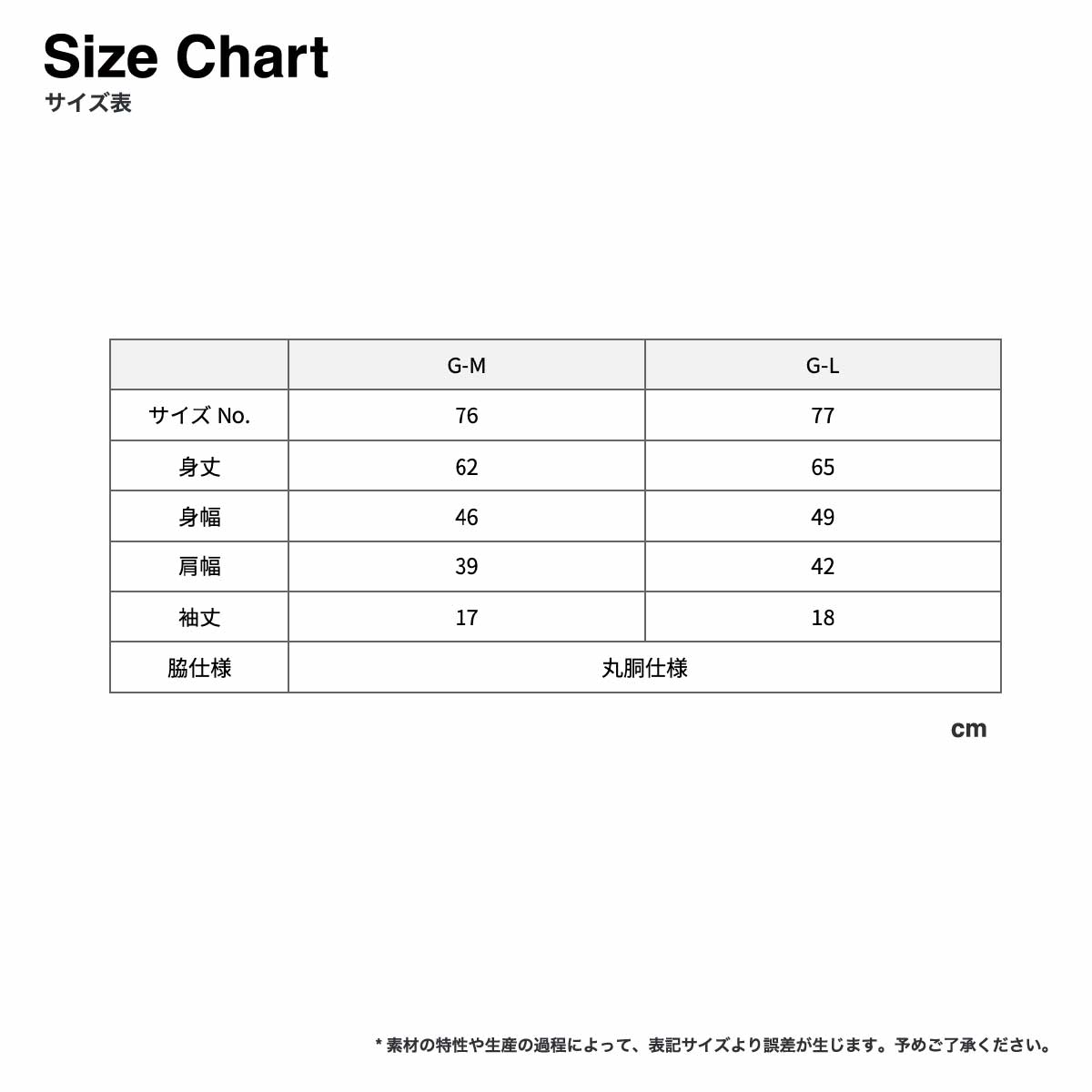 United Athle ユナイテッドアスレ 5.6 oz ハイクオリティー Tシャツ <ガールズサイズ> (品番5001-03)