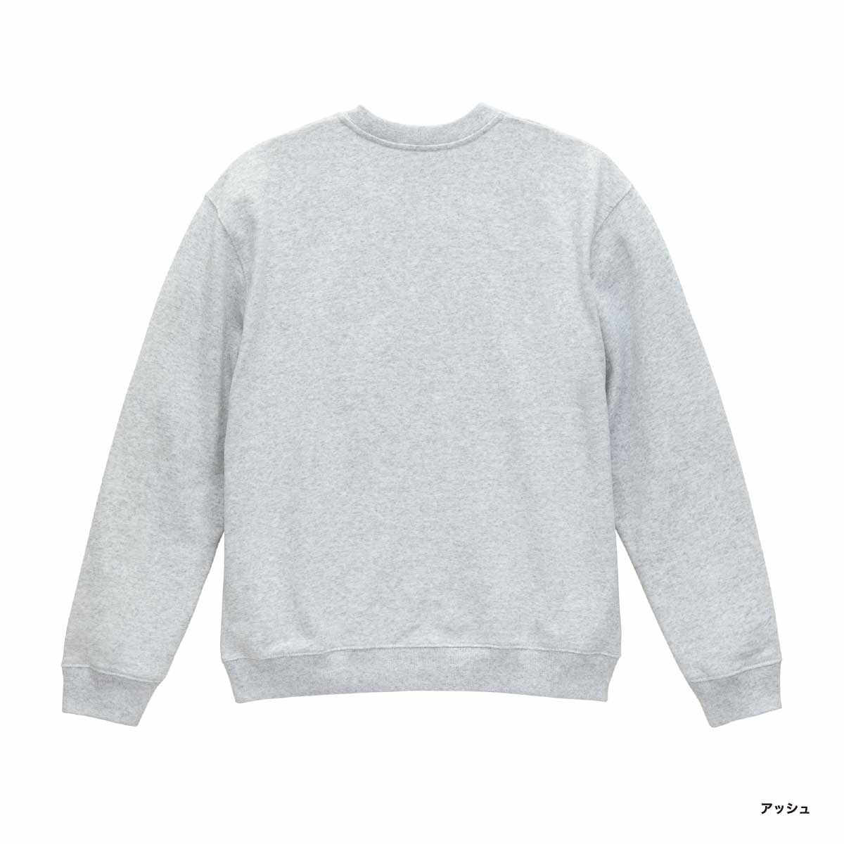 United Athle ユナイテッドアスレ 8.8oz オーセンティック パイル クルーネック スウェット(裏パイル)(品番5399-01)