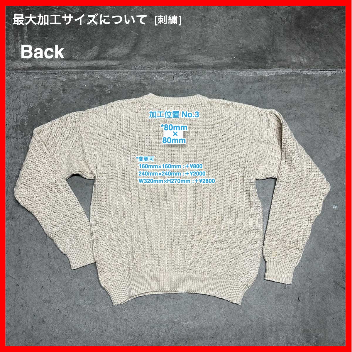 St. John's Bay/USED - Knit (品番CU059)