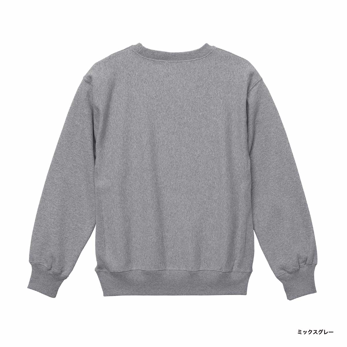 United Athle ユナイテッドアスレ 12.0 oz ヘヴィーウェイト クルーネック スウェット(裏起毛) (品番5764-01)