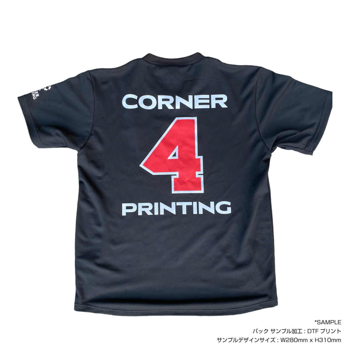 CORNER PRINTING | UMBRO アンブロ ゲームシャツ (品番UBS7637)