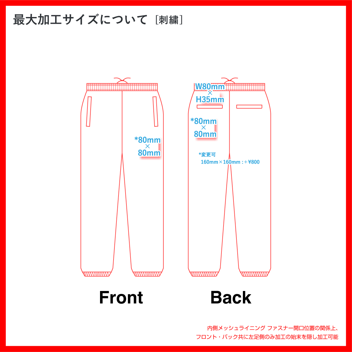 CORNER PRINTING | BEIMAR ビーマー ウォーター リペレント