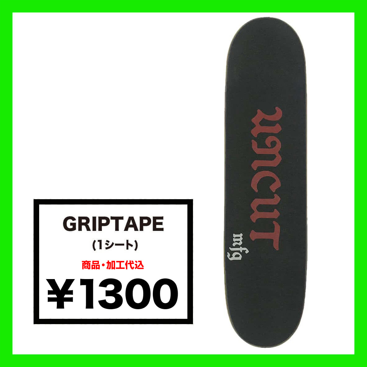 デッキ+デッキテープ Amazon.co.jp: UAG F.B デッキテープ 《GORIGRIP MAX No Logo》5
