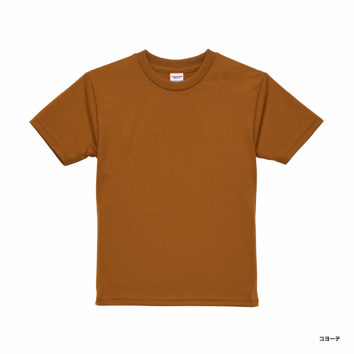 United Athle ユナイテッドアスレ 4.1 oz ドライアスレチック Tシャツ <キッズサイズ> (品番5900-02)