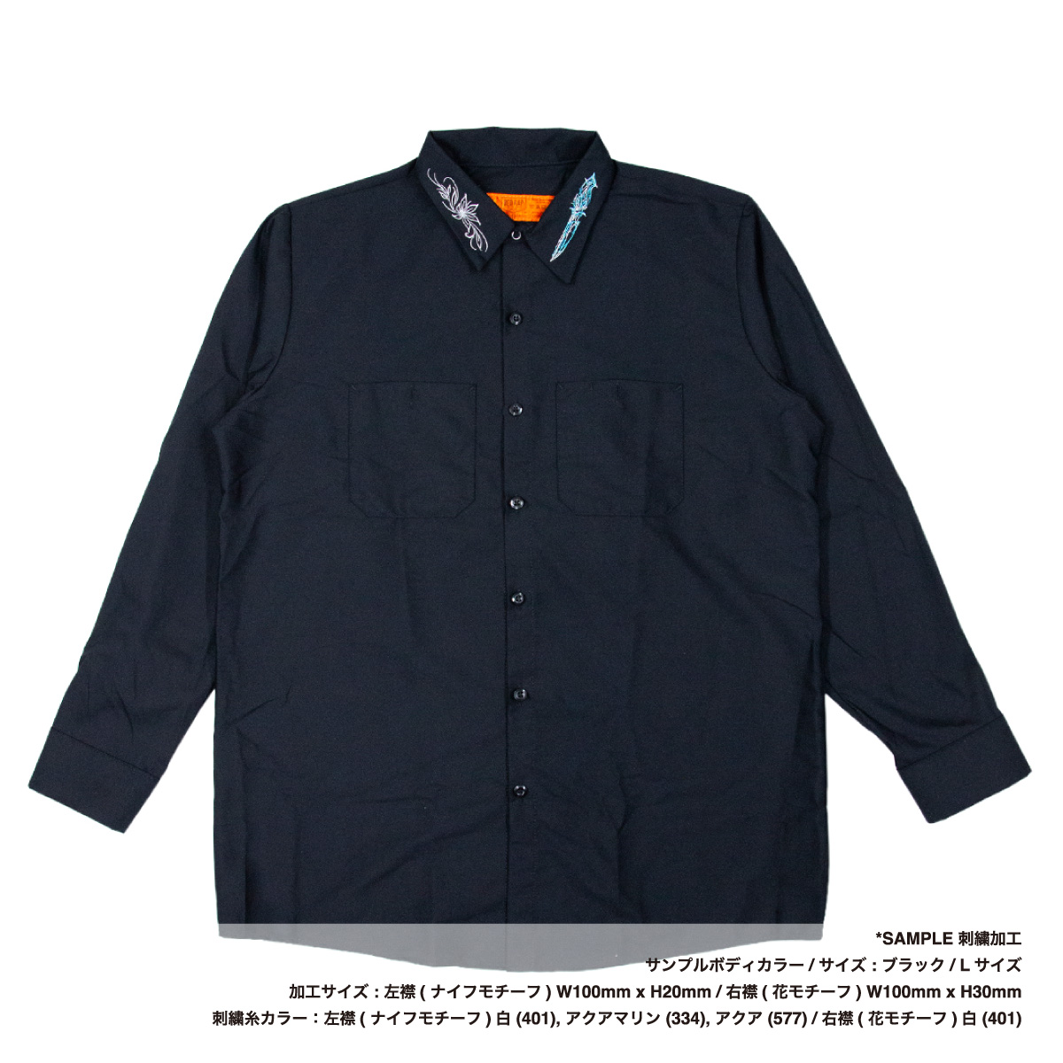 REDKAP 4.25 oz Long Sleeve Work Shirt (#RDKP-S0014)