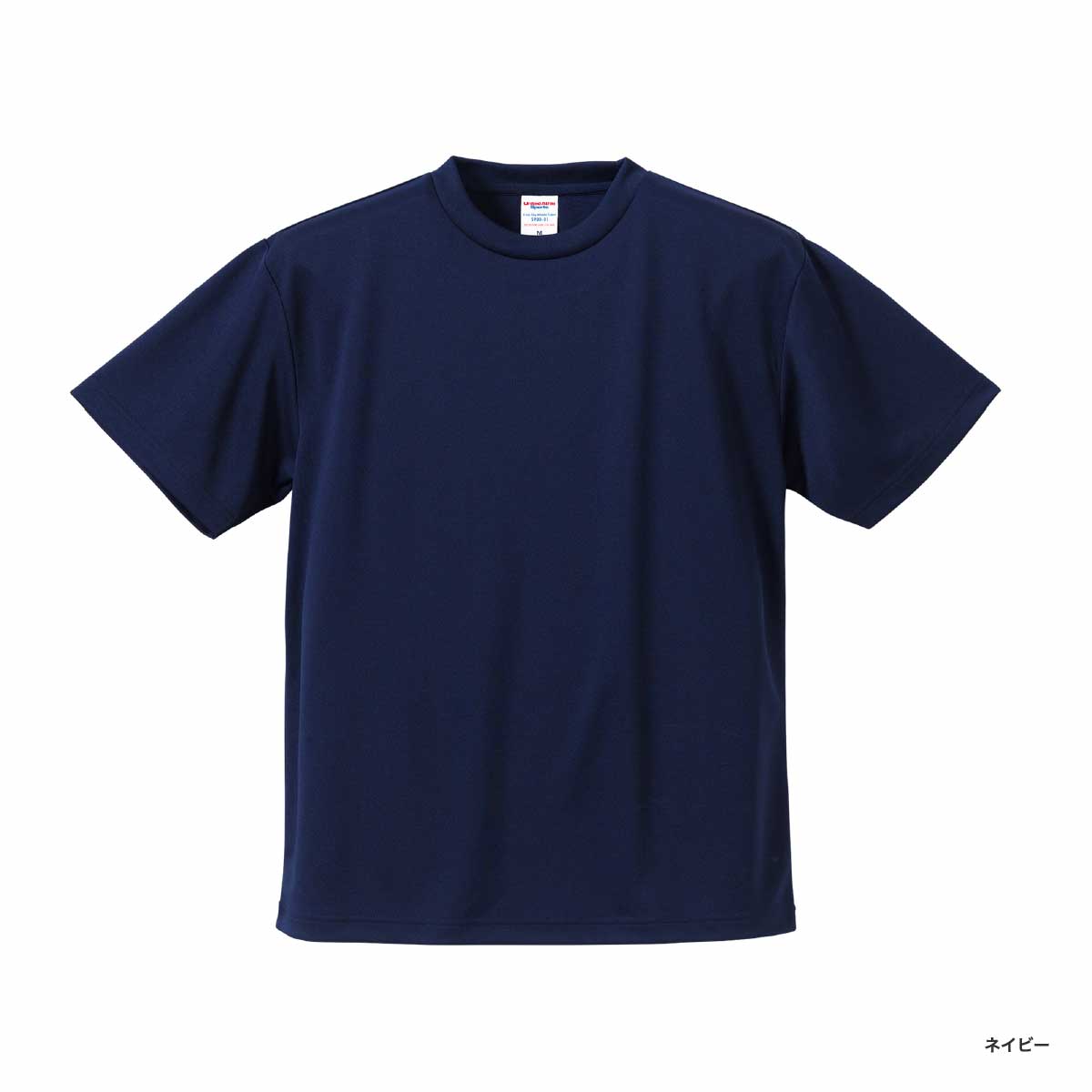 United Athle ユナイテッドアスレ 4.1 oz ドライアスレチック Tシャツ (品番5900-01)