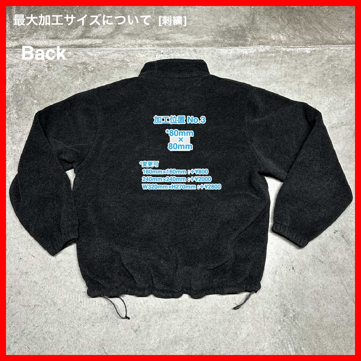 Cabela's/USED - POLARTEC Fleece Jacket (#CU094)