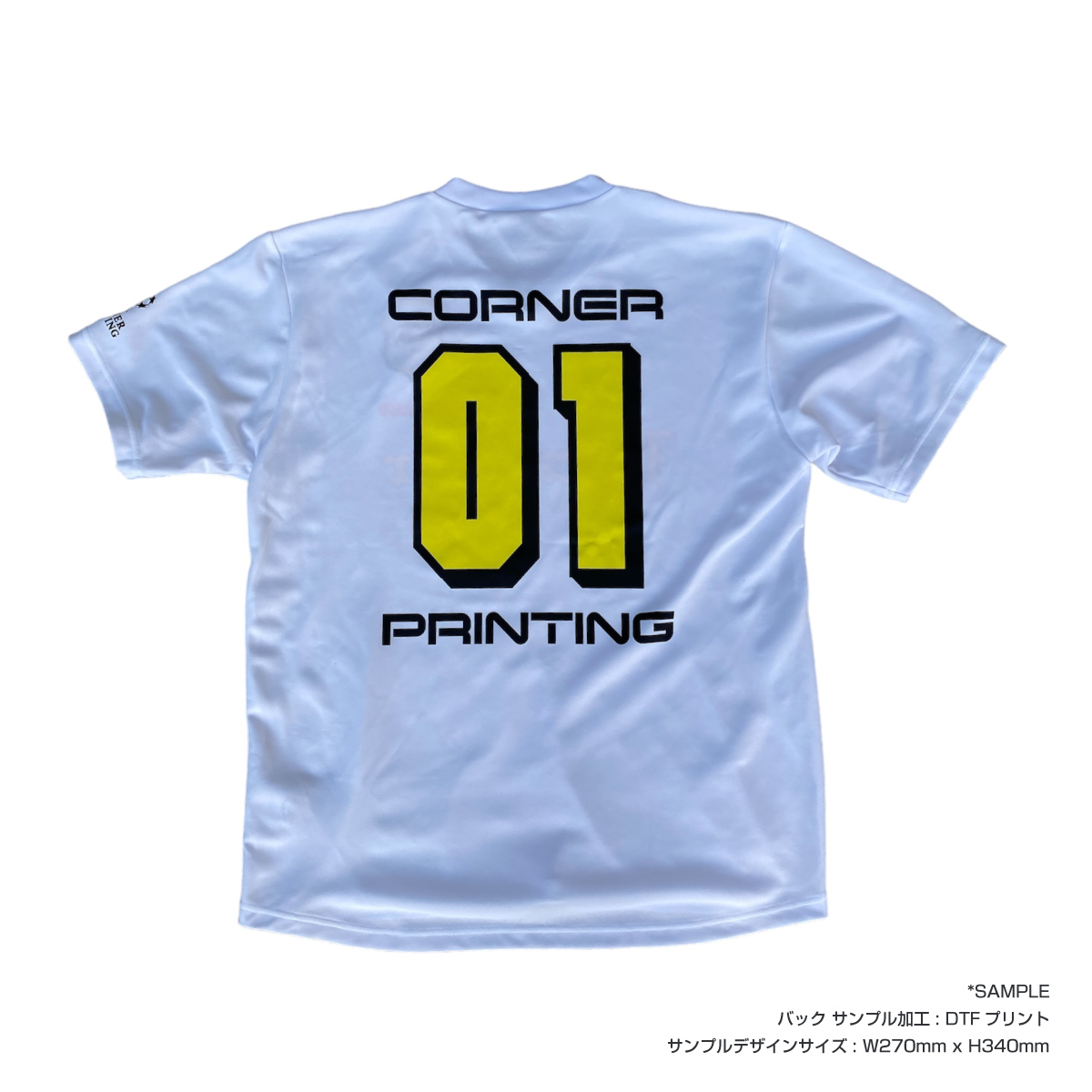 UMBRO アンブロ ゲームシャツ (品番UBS7637)