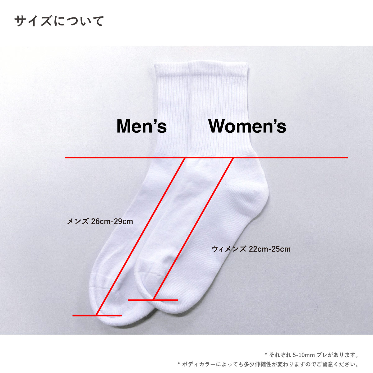 Men's Original Inkjet Sports Socks (#CPWS-007)