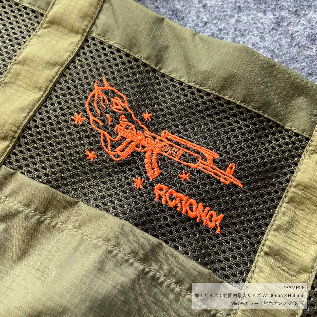 United Athle light nylon ripstop mesh tote bag (#1418-01)