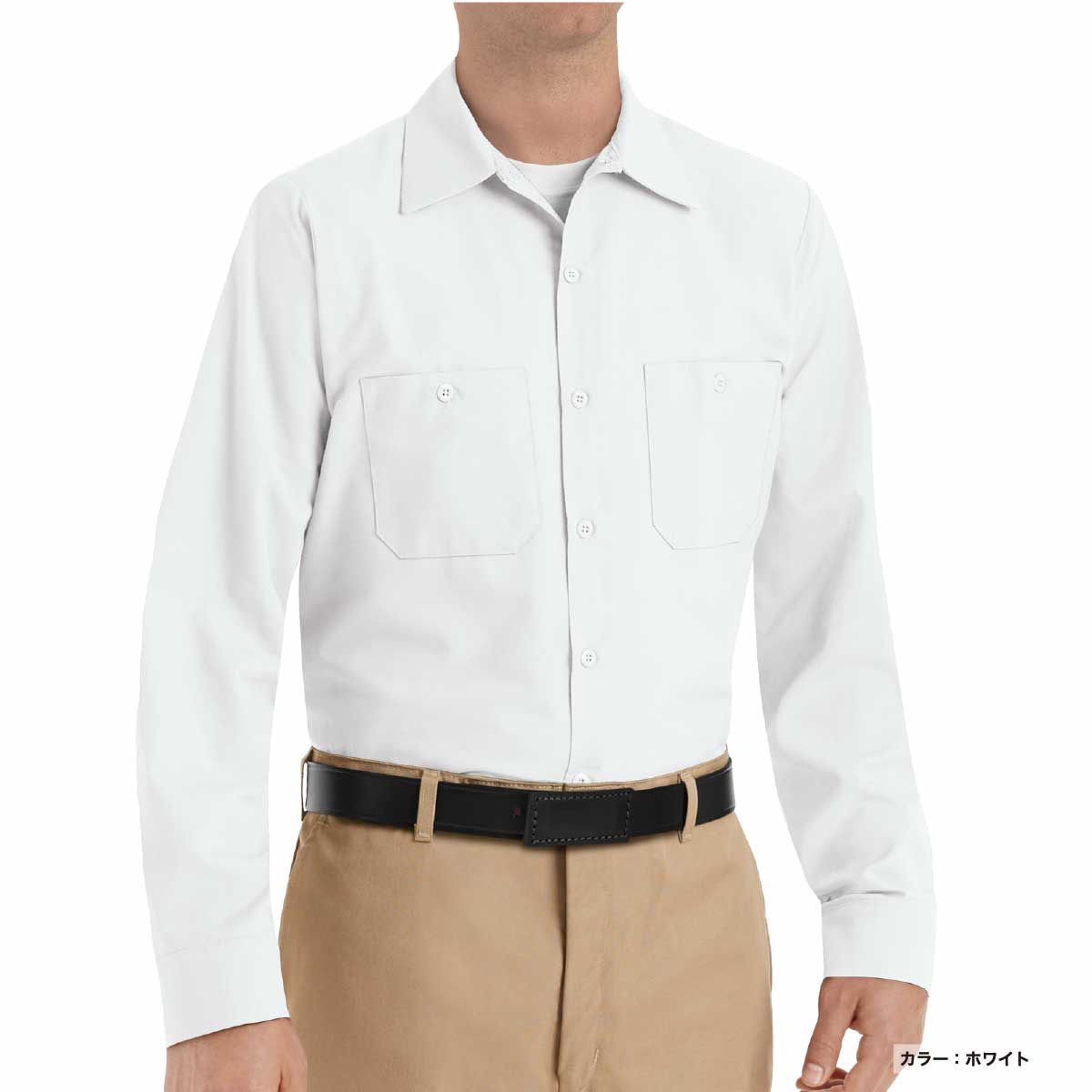 REDKAP レッドキャップ 4.25 oz 長袖ワークシャツ (品番RDKP-S0014)