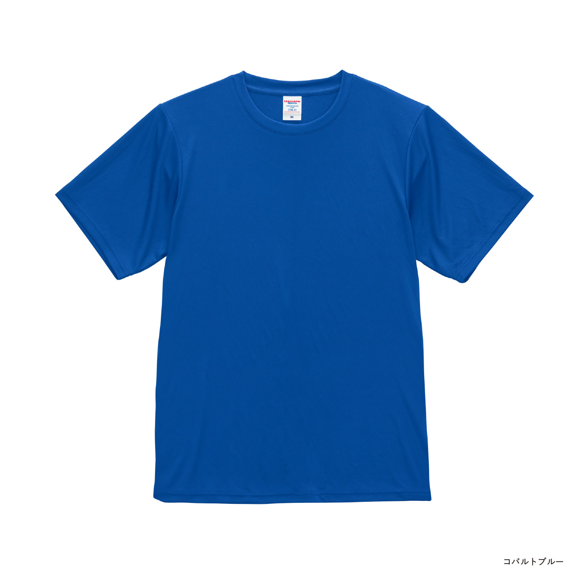 United Athle ユナイテッドアスレ 4.4 oz ドライスムース リサイクルポリエステル Tシャツ (品番5700-01)