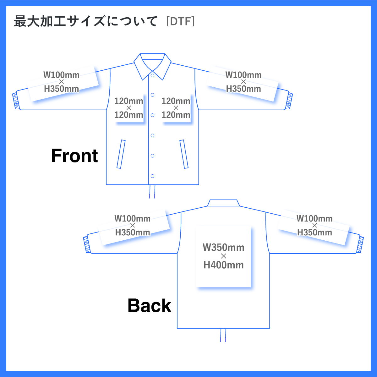 United Athle Nylon Coach Jacket (Lined) (#7059-01)