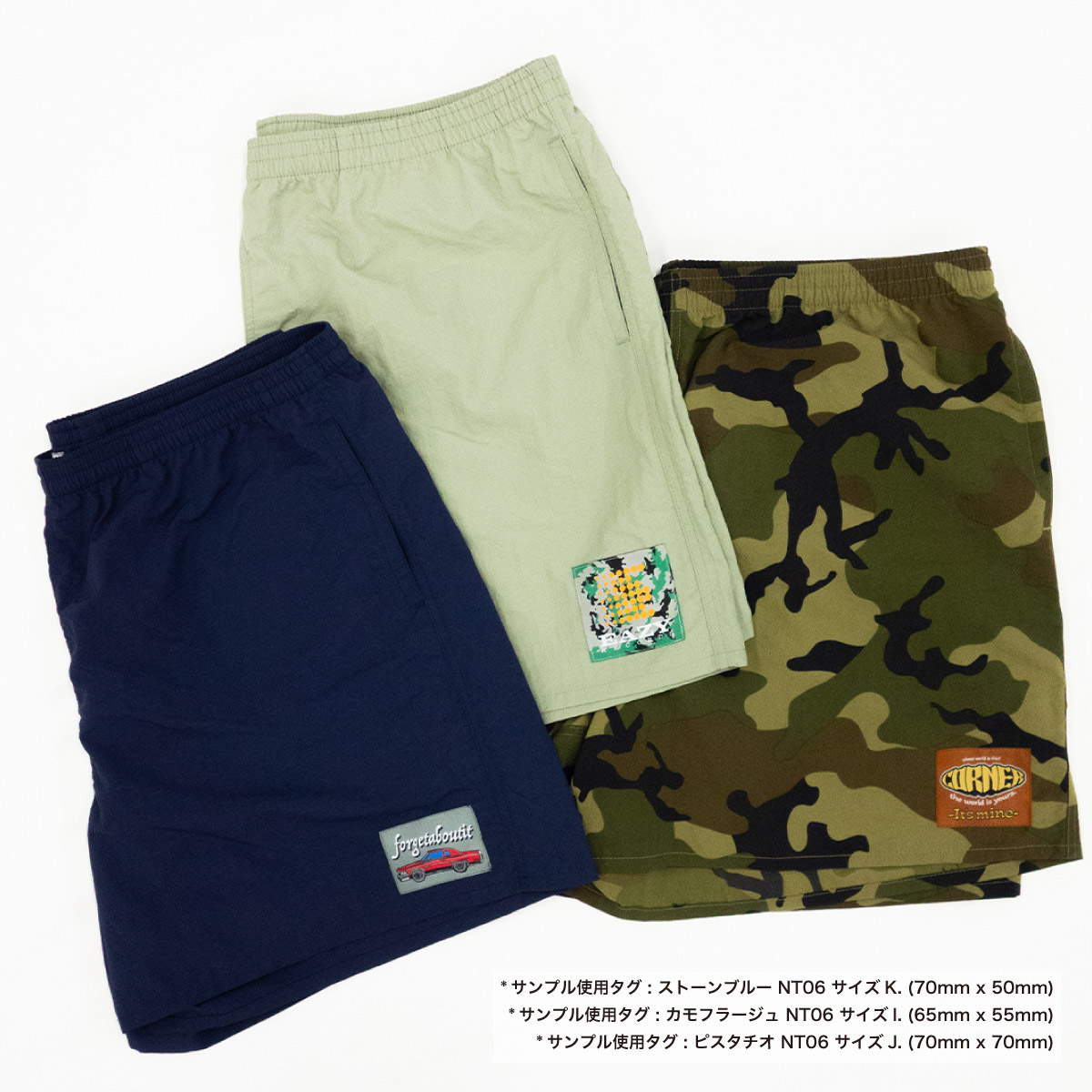 TRUSS Versatile Nylon Shorts (#NSV-505)