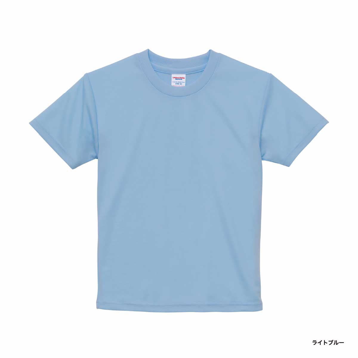 United Athle ユナイテッドアスレ 4.1 oz ドライアスレチック Tシャツ <キッズサイズ> (品番5900-02)