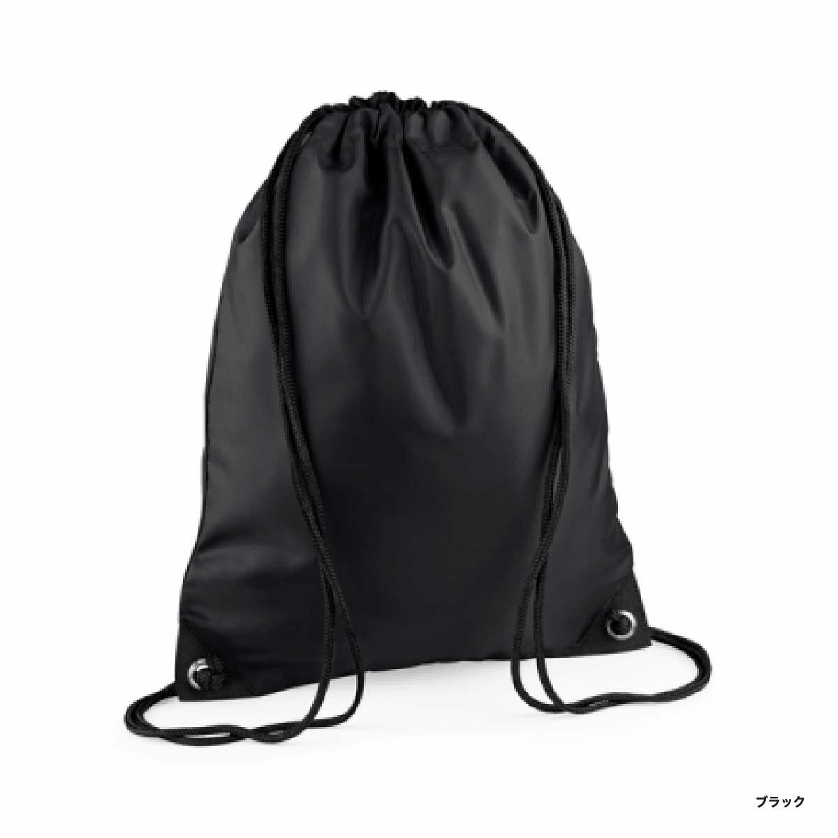 BAGBASE バッグベース プレミアムジムサック (品番BG010)