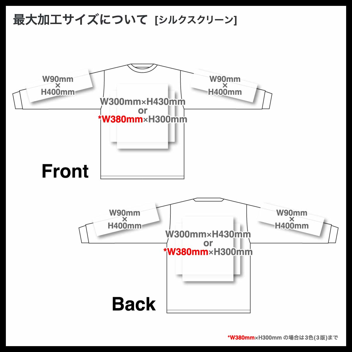 PROCLUB プロクラブ 5.9 oz Comfort Cotton Long Sleeve T-shirt (品番119US)
