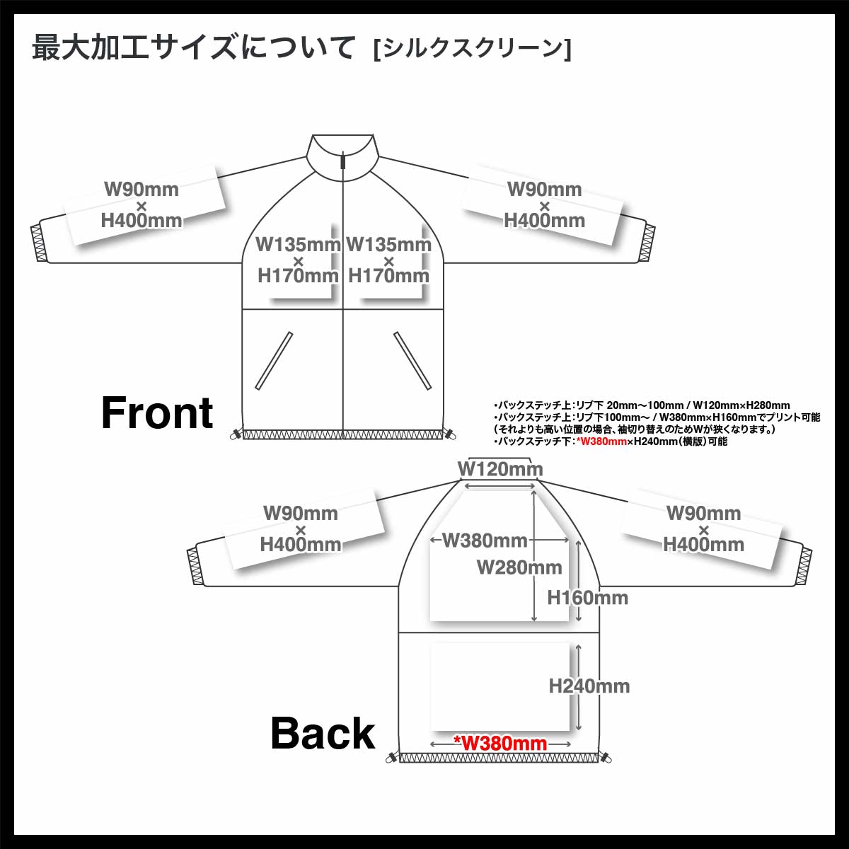 United Athle 9.4 oz. T/R Cardboard Knit Full-Zip Stand Jacket (#2293-01)