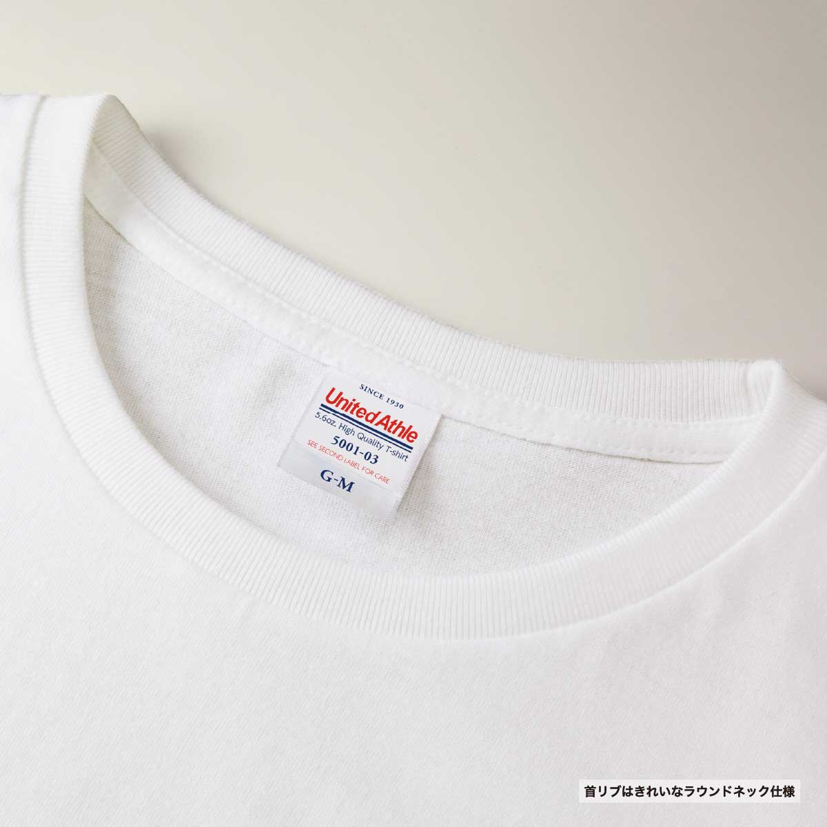 United Athle ユナイテッドアスレ 5.6 oz ハイクオリティー Tシャツ <ガールズサイズ> (品番5001-03)