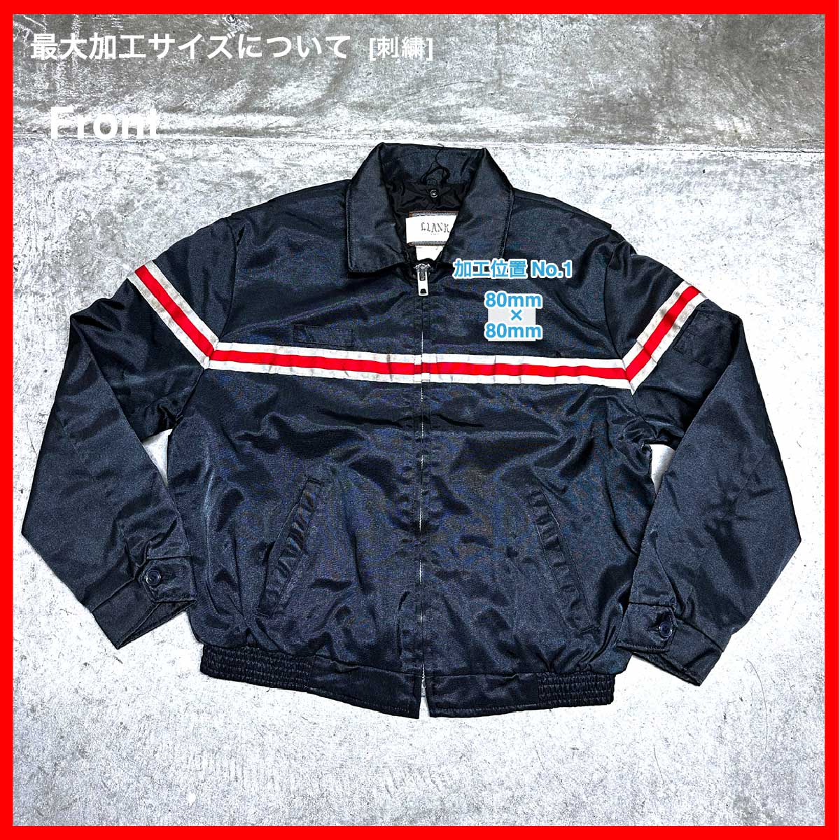 SPIEWAK/USED - Jacket (品番CU081)