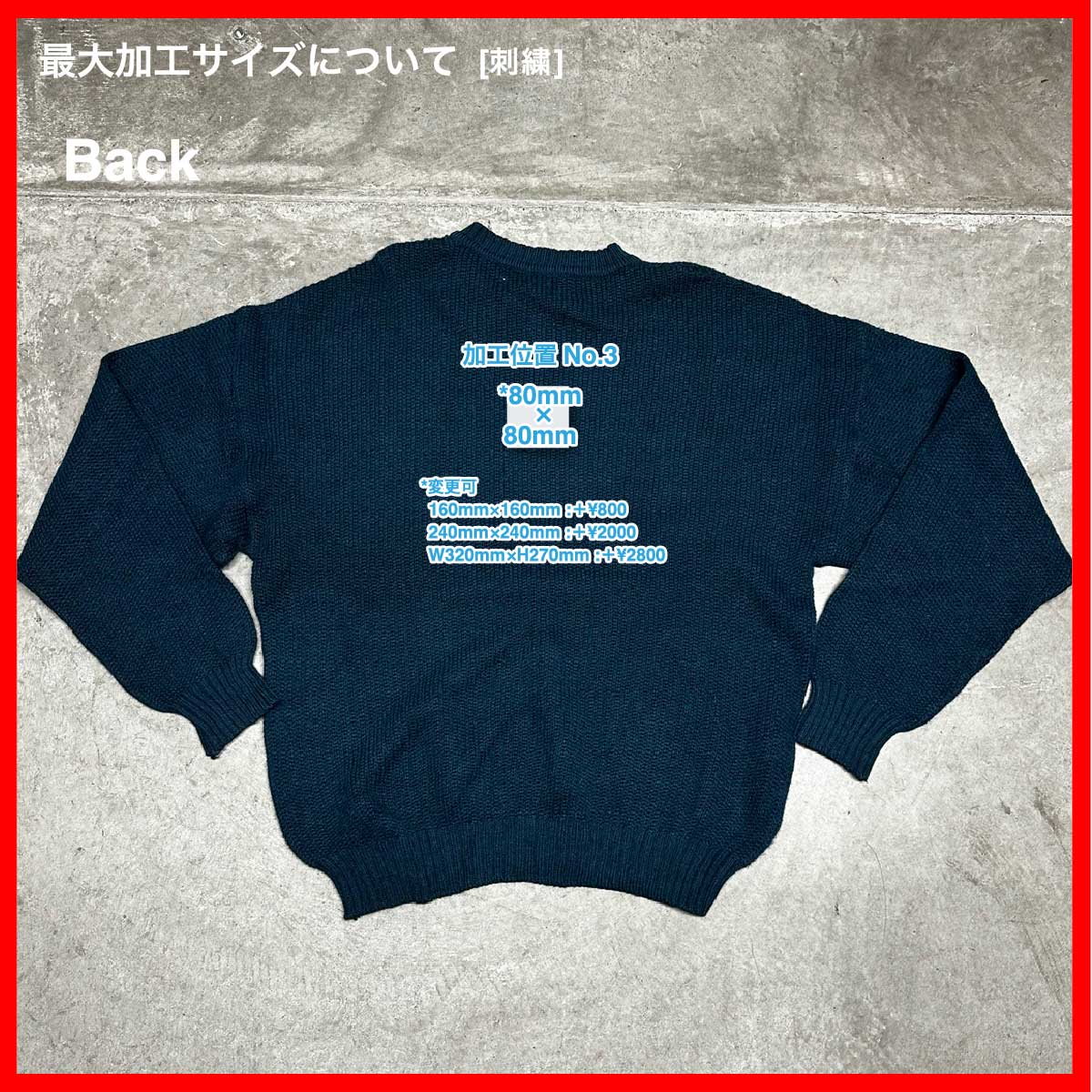 GREG NORMAN/USED - Knit (#CU058)