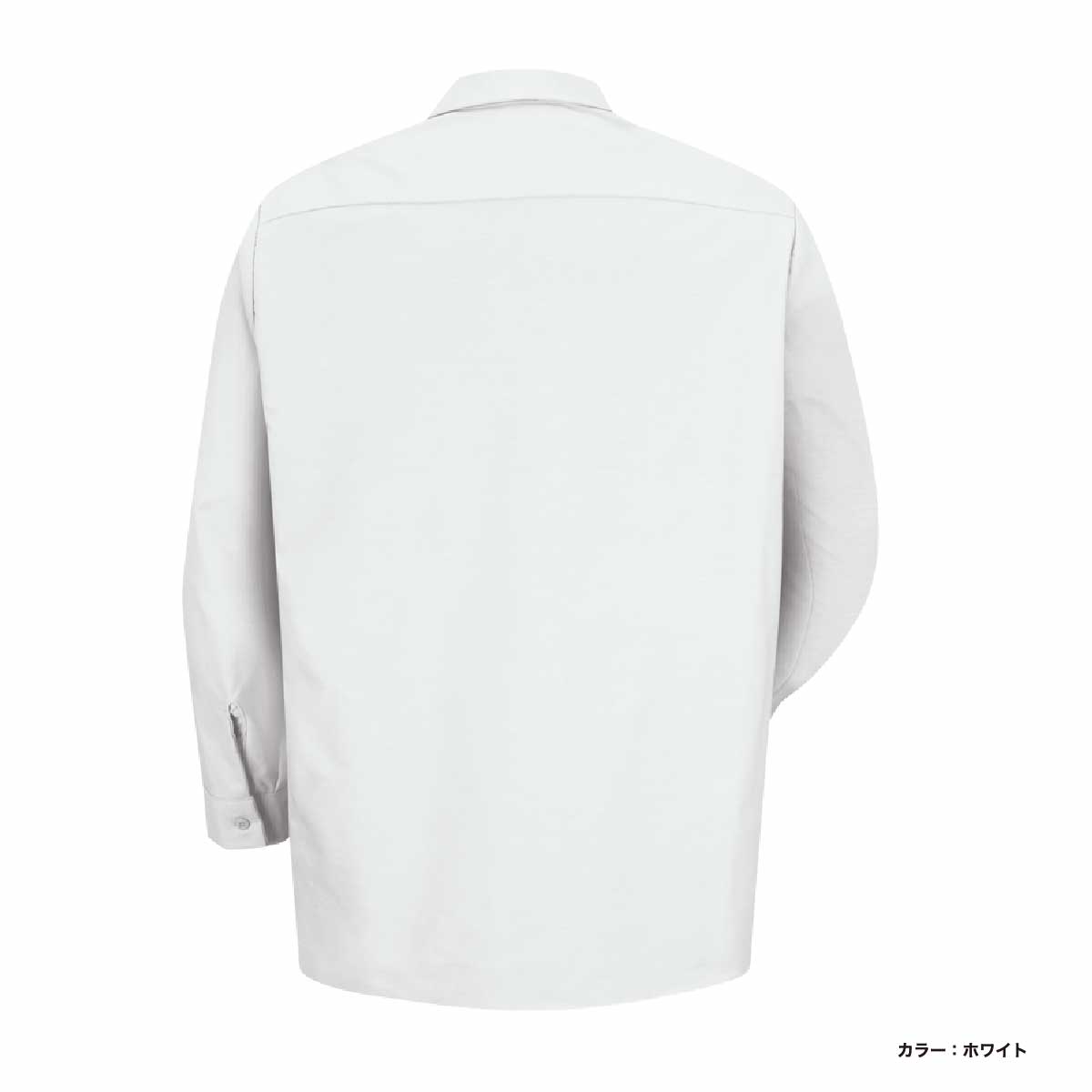 REDKAP レッドキャップ 4.25 oz 長袖ワークシャツ (品番RDKP-S0014)