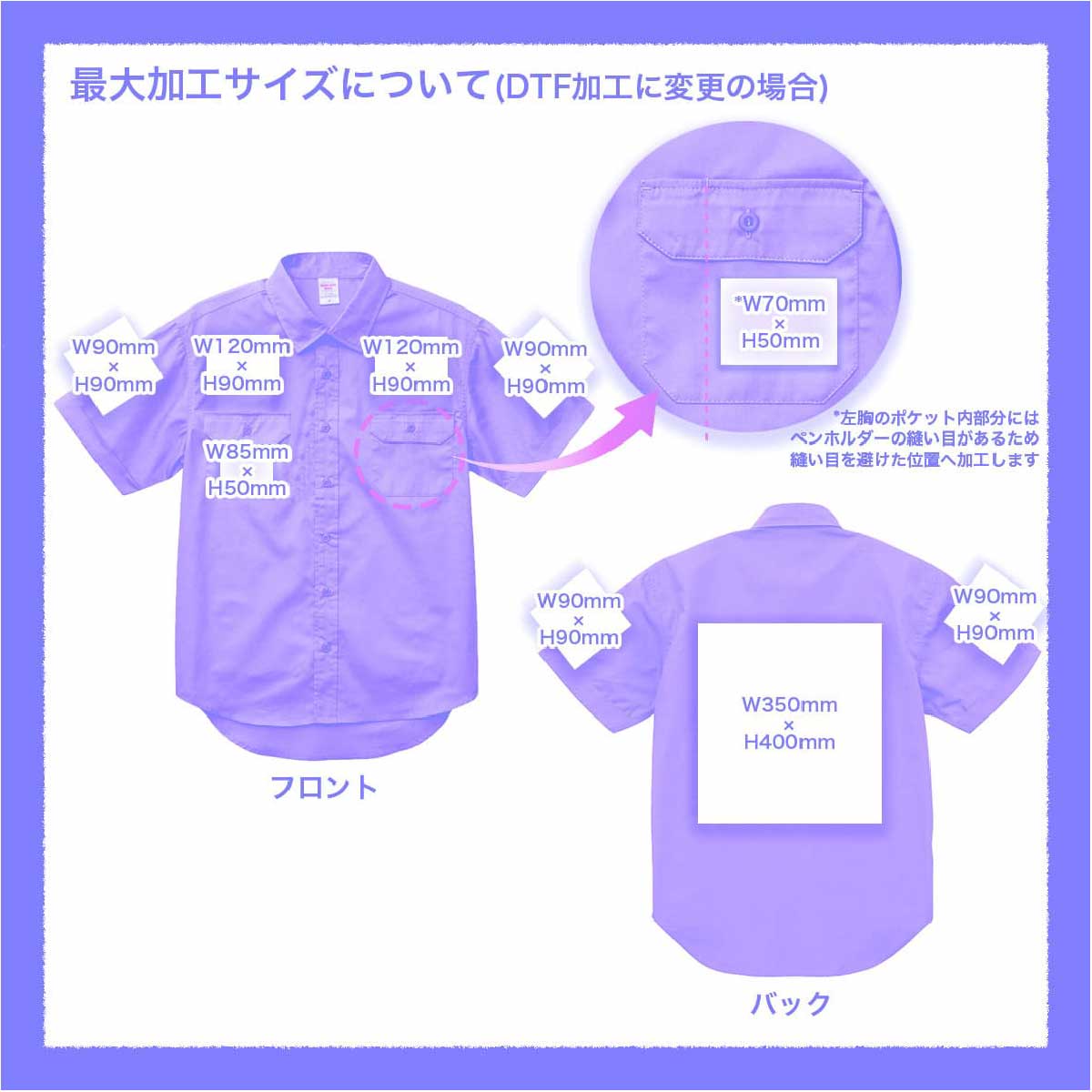 United Athle T/C Work Shirt (#1772-01)