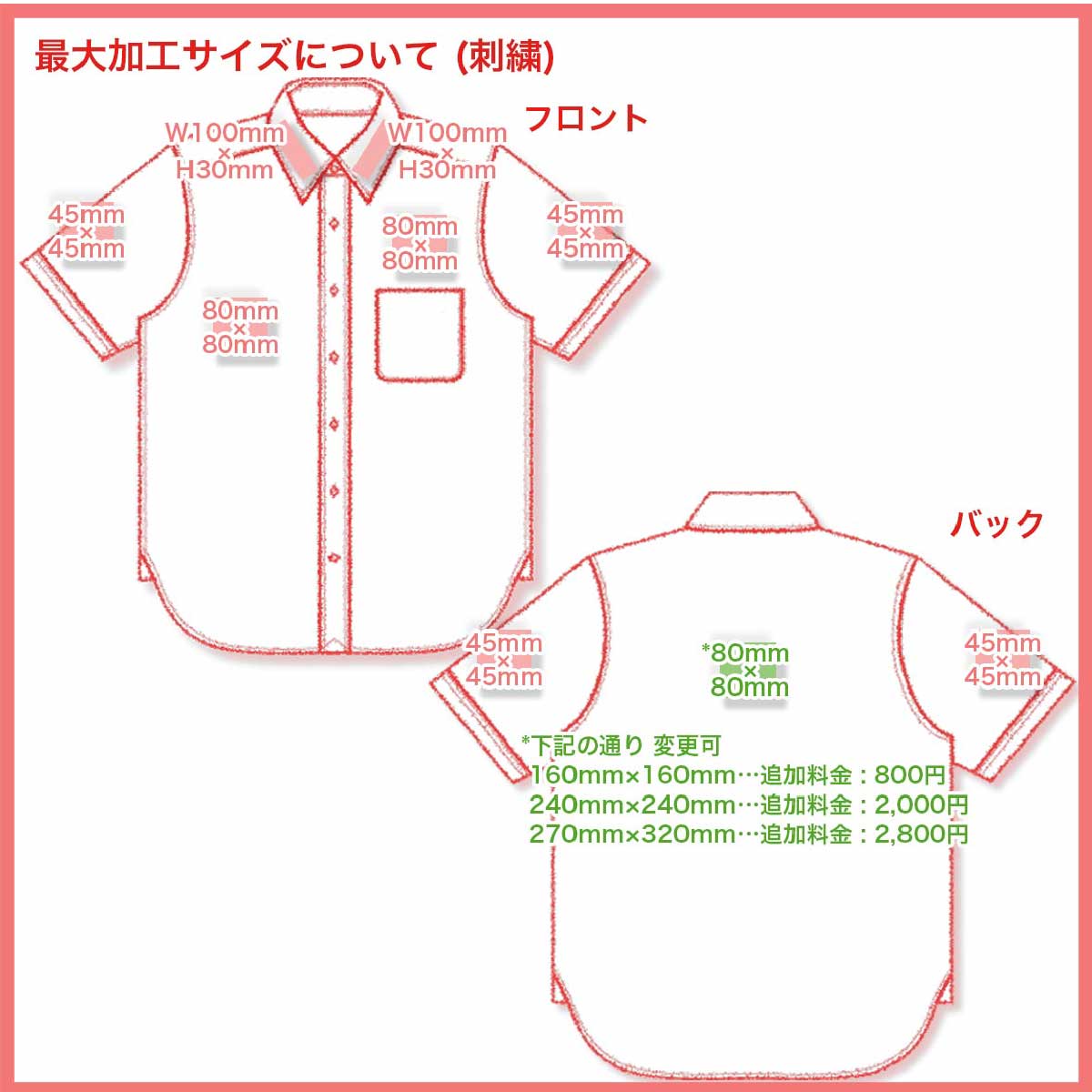 United Athle T/C Work Shirt (#1772-01)