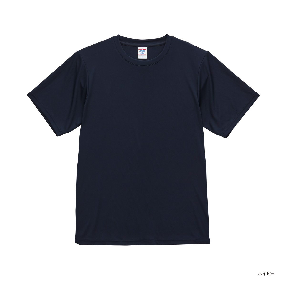 United Athle ユナイテッドアスレ 4.4 oz ドライスムース リサイクルポリエステル Tシャツ (品番5700-01)