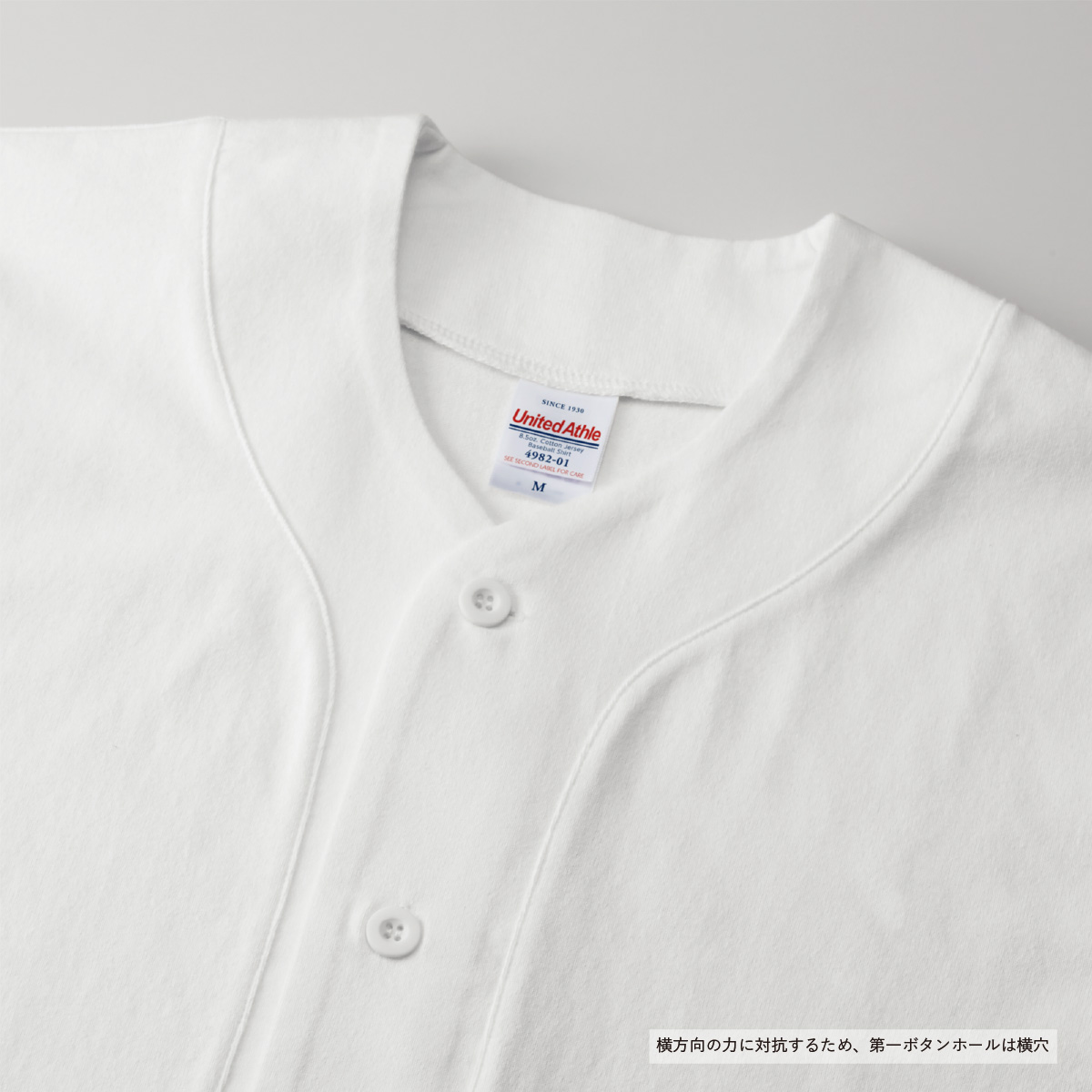 CORNER PRINTING | United Athle ユナイテッドアスレ 8.5 oz