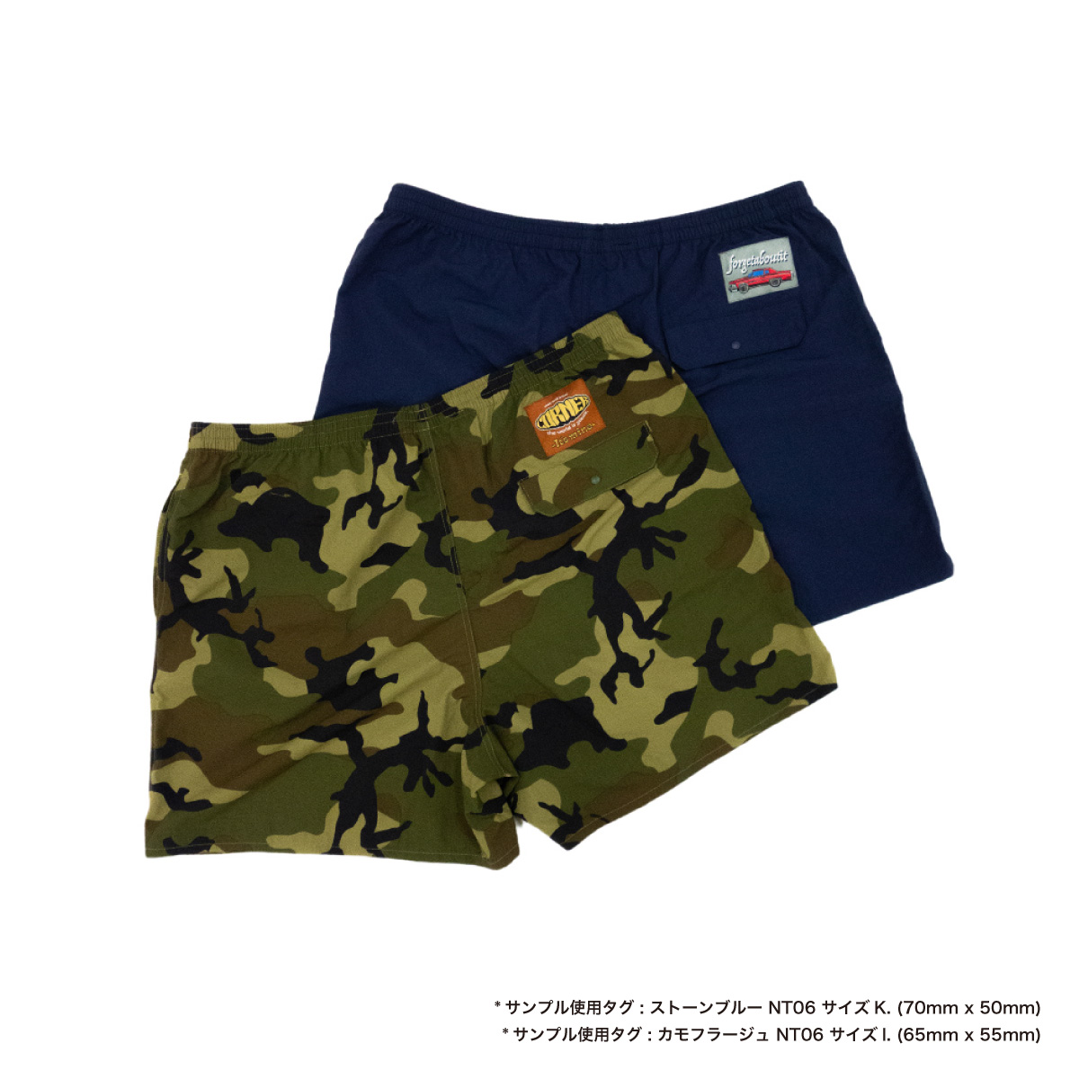 TRUSS Versatile Nylon Shorts (#NSV-505)