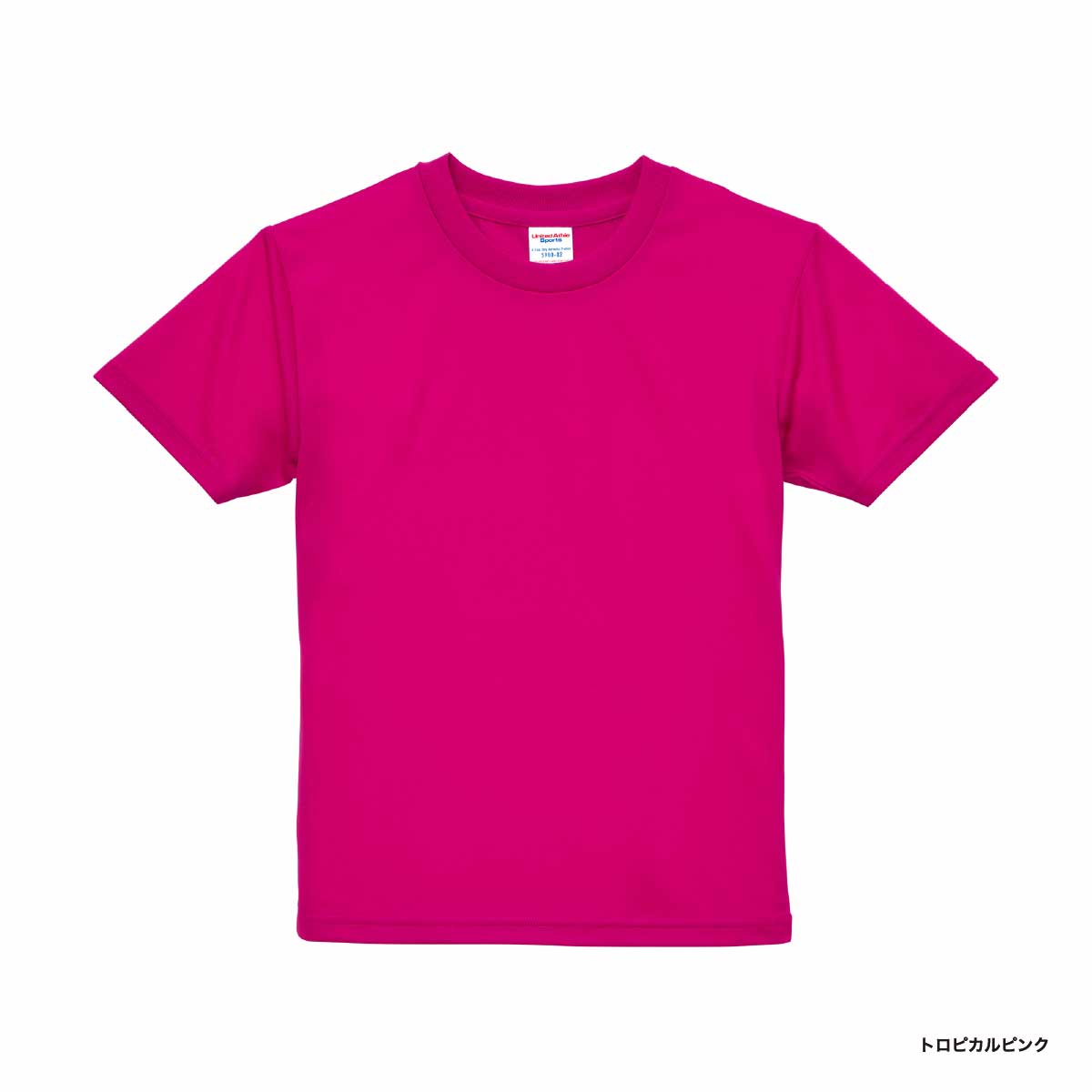 United Athle ユナイテッドアスレ 4.1 oz ドライアスレチック Tシャツ <キッズサイズ> (品番5900-02)