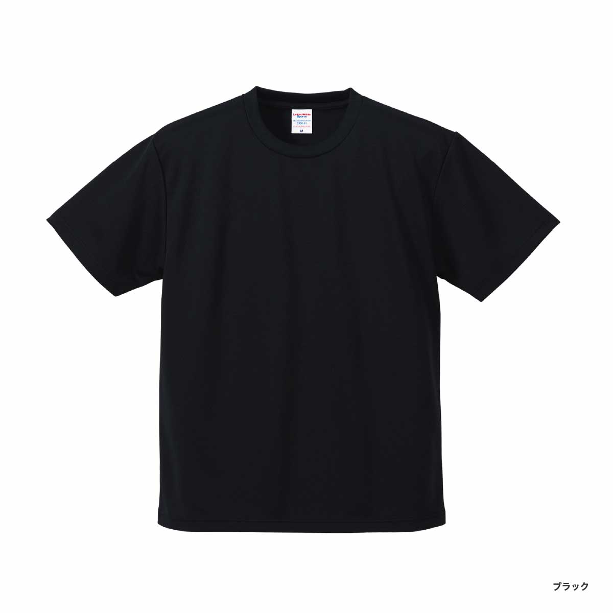 United Athle ユナイテッドアスレ 4.1 oz ドライアスレチック Tシャツ (品番5900-01)