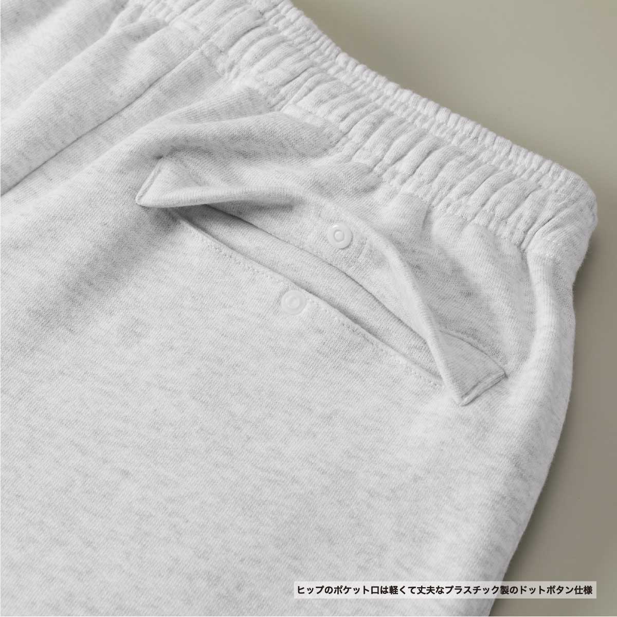 United Athle ユナイテッドアスレ 8.2 oz スウェット ショーツ (裏パイル) (品番5199-01)