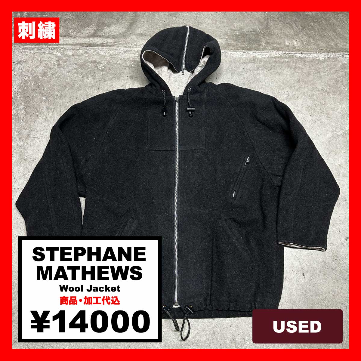 STEPHANE MATHEWS/USED - Wool Jacket (品番CU103)