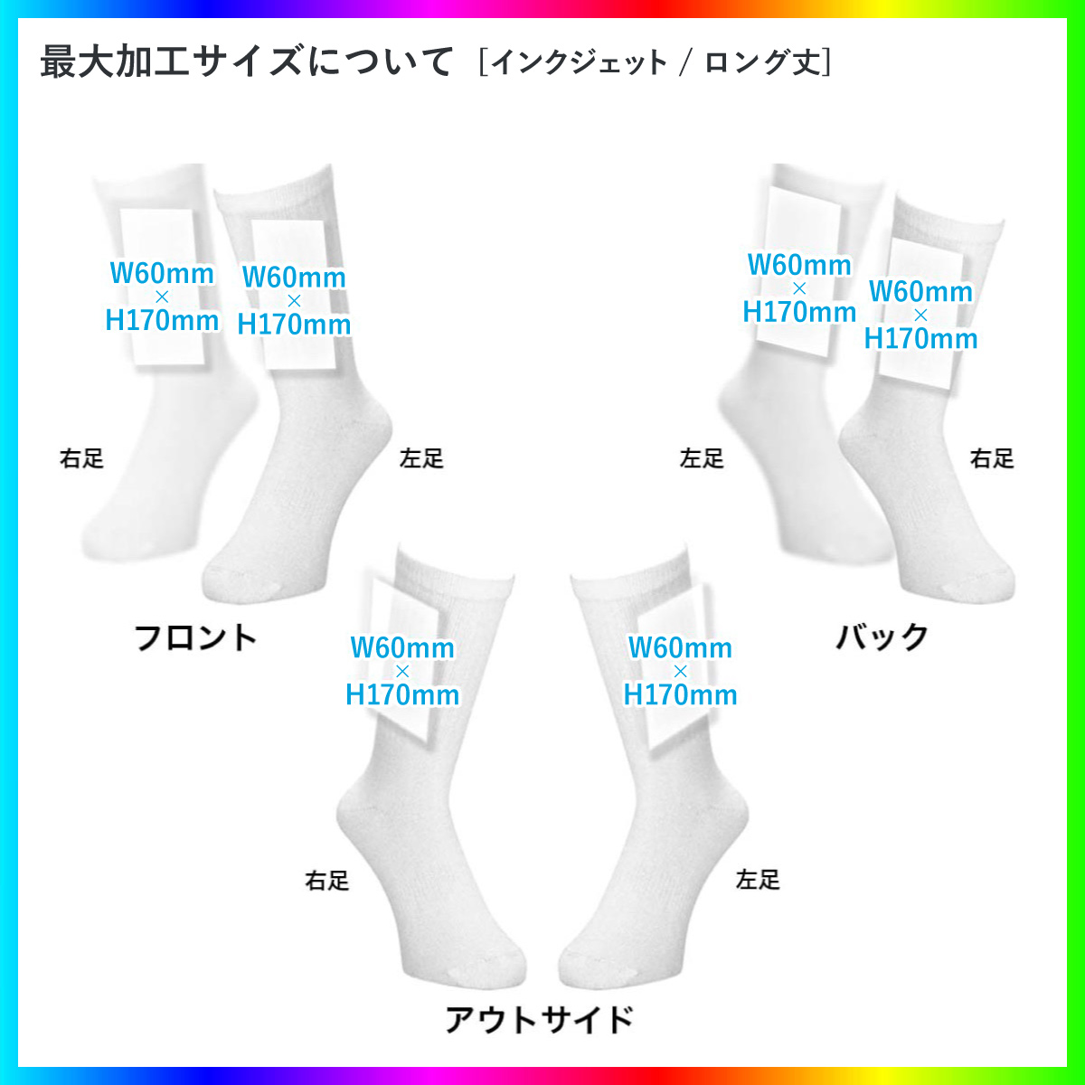 Men's Original Inkjet Sports Socks (#CPWS-007)