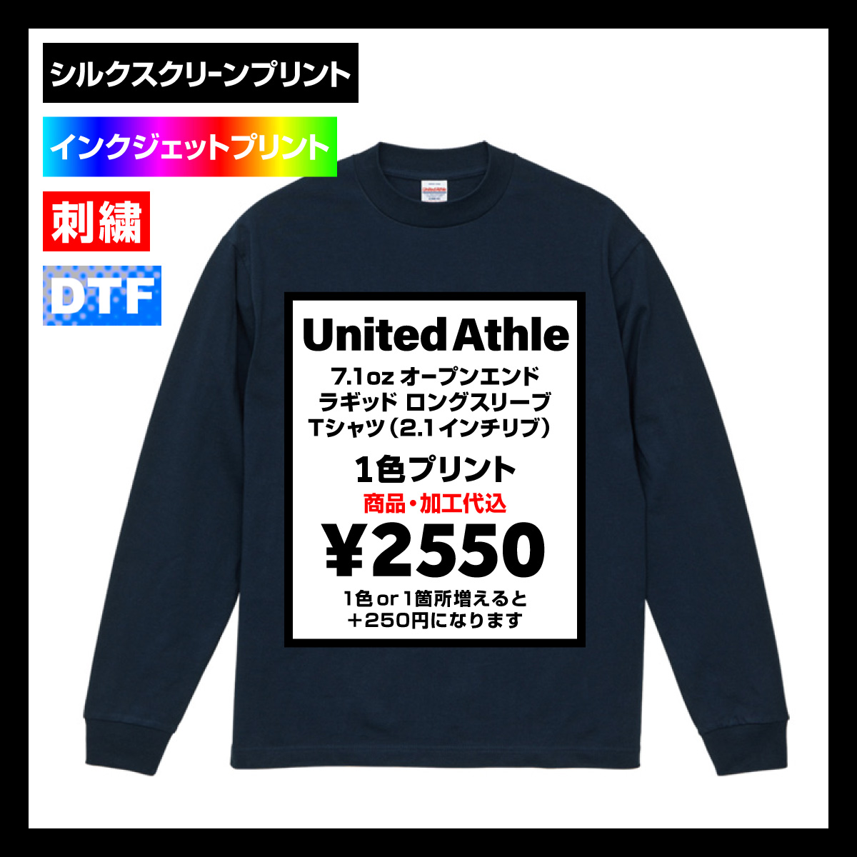 最終SALE 新品未使用 ユナイテッドアローズ コート厚手インナー付き