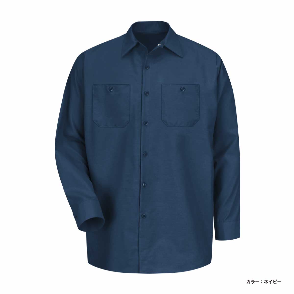 【G1074】RED KAP 長袖ワークシャツ【XXL】ネイビー 楽天市場】【RED KAP レッドキャップ】 SP14 長袖 ワークシャツ