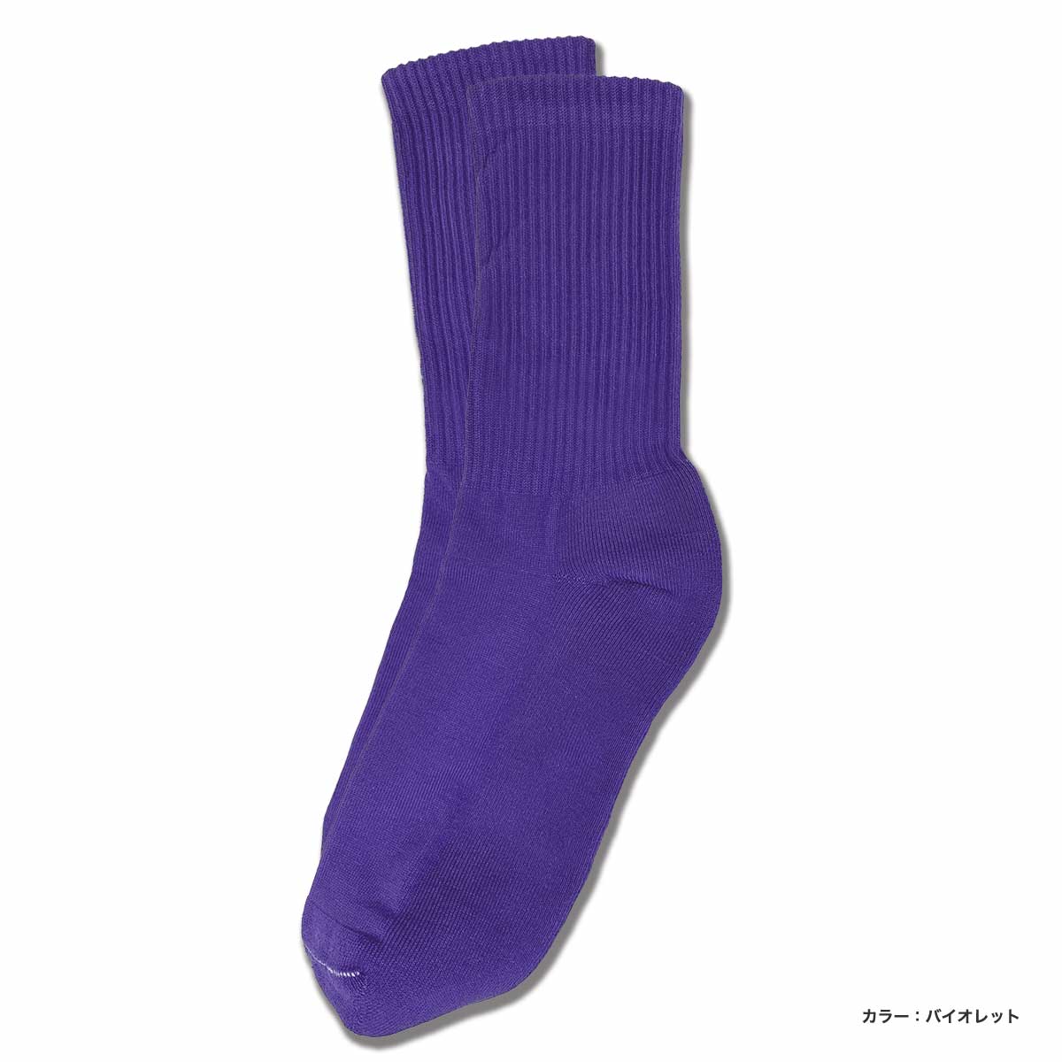 メンズ オリジナル 総柄編みスポーツソックス (品番CPWS-015)