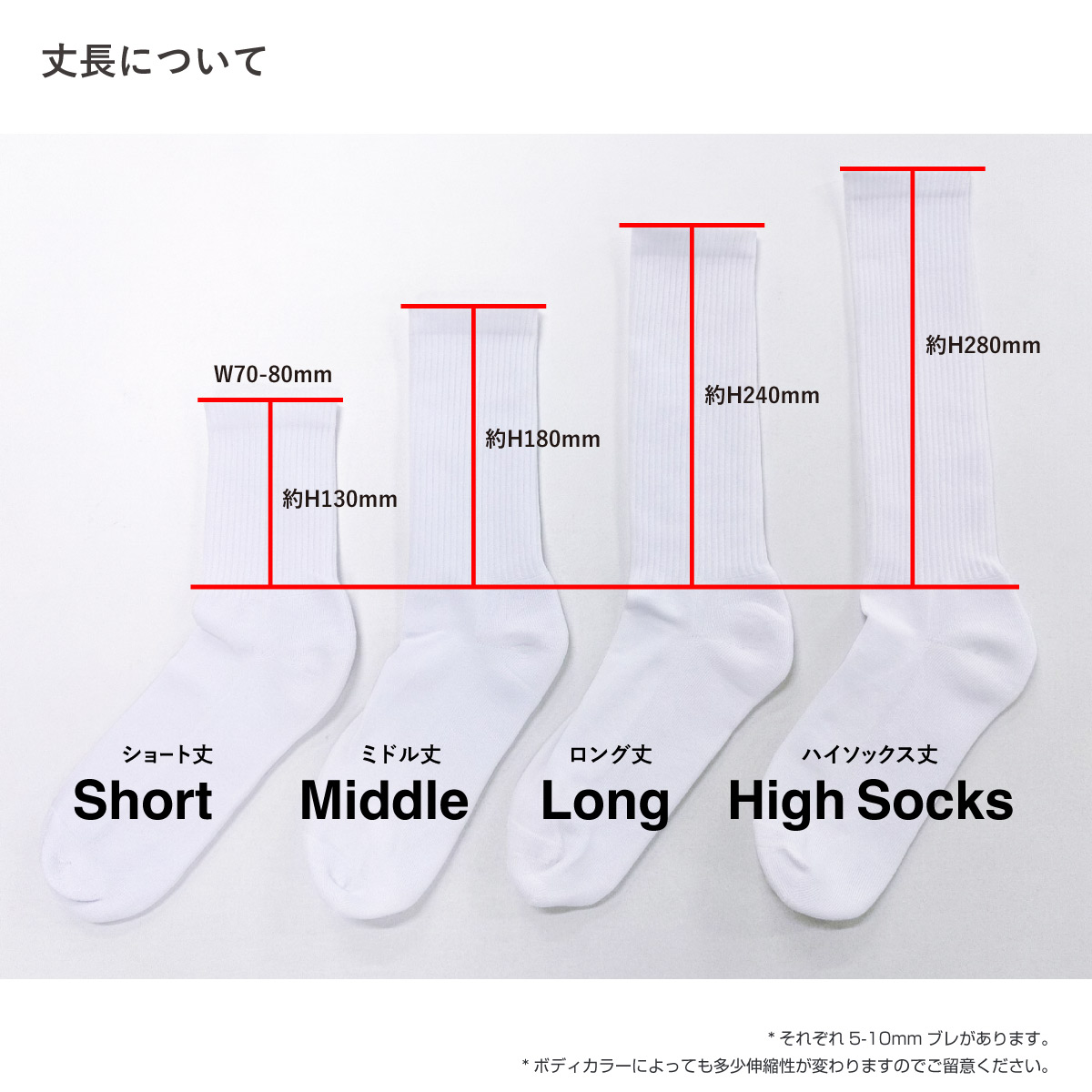 ウィメンズ オリジナル編みスポーツソックス (品番CPWS-004)